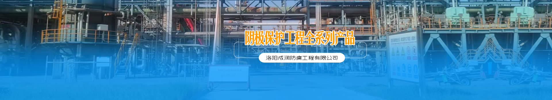 采集仪